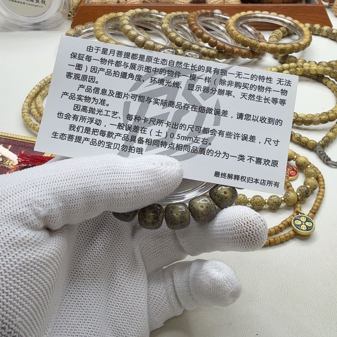 星月菩提吊坠23尊宠糯冰绿针尖星11桶单圈