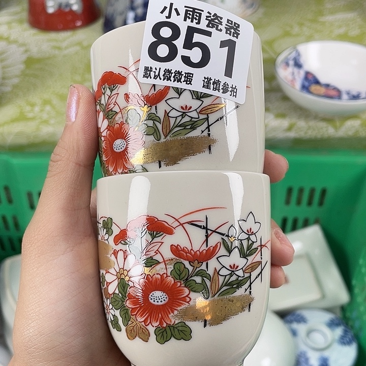 19.9包邮瓷器微瑕