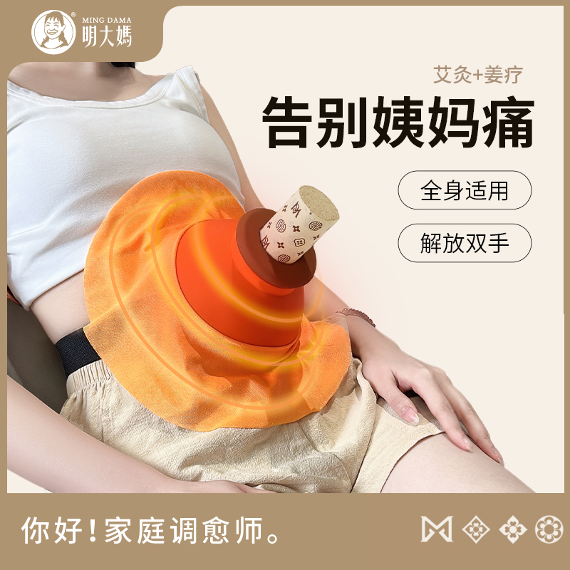 【宫廷灸】【直径4.0cm艾条用】升级款 硅胶防烫 粗艾条艾灸温灸器