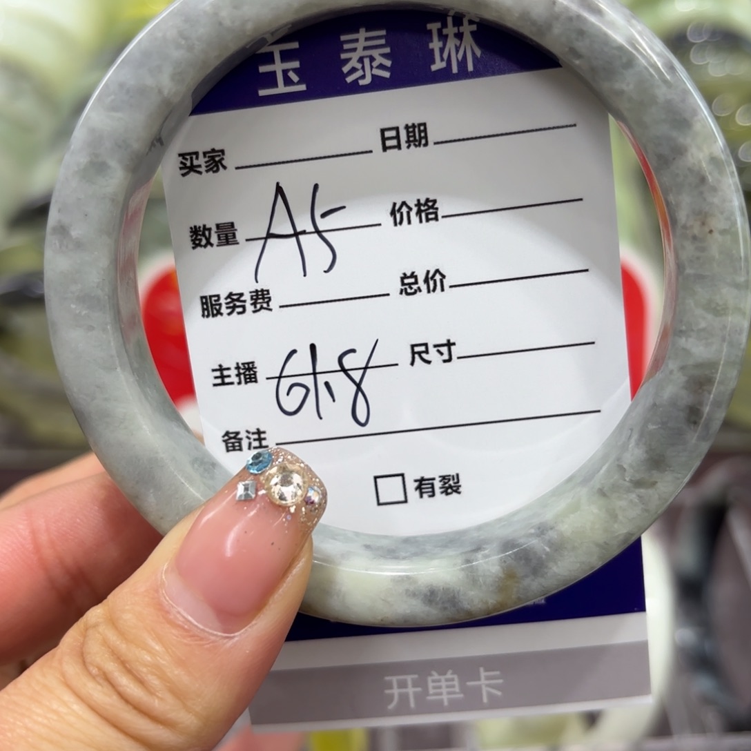 岫玉手镯未镶嵌岫玉