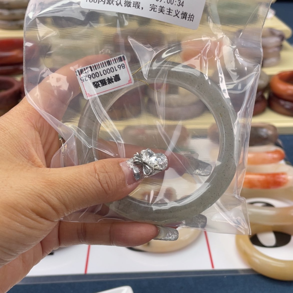 【闪购商品】石英岩玉手镯未镶嵌原***鱼