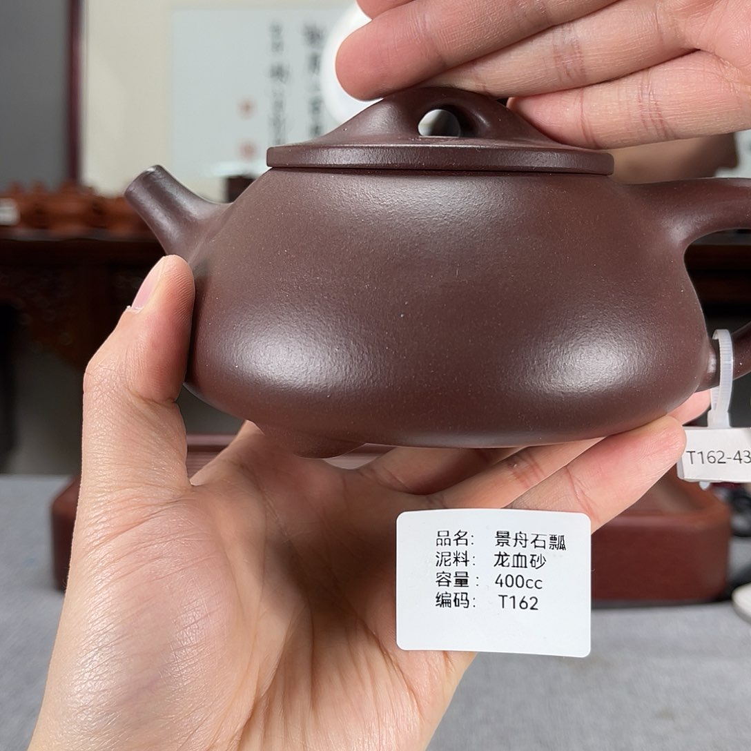 紫砂茶壶方圆紫砂