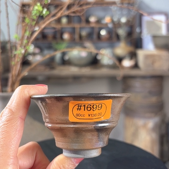 #1699柴烧黑金刚落灰盏小富贵包介意慎拍