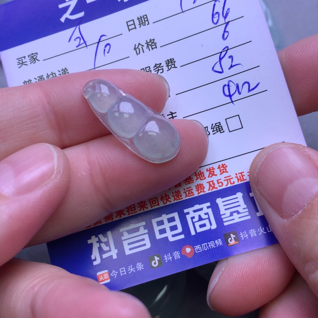 颈饰未镶嵌翡翠可*