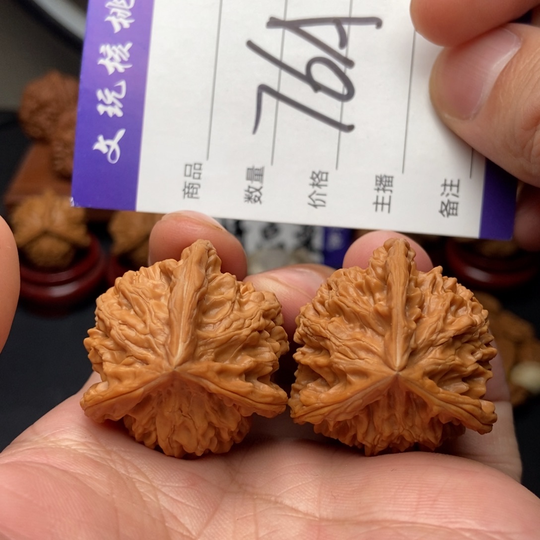 吊坠文玩核桃36盘山正奔