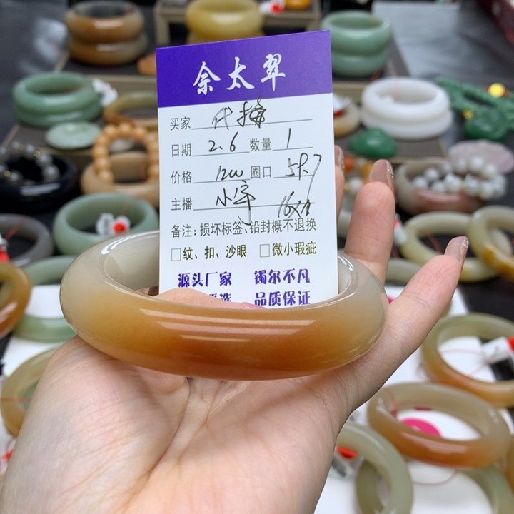 石英质玉手镯未镶嵌代*