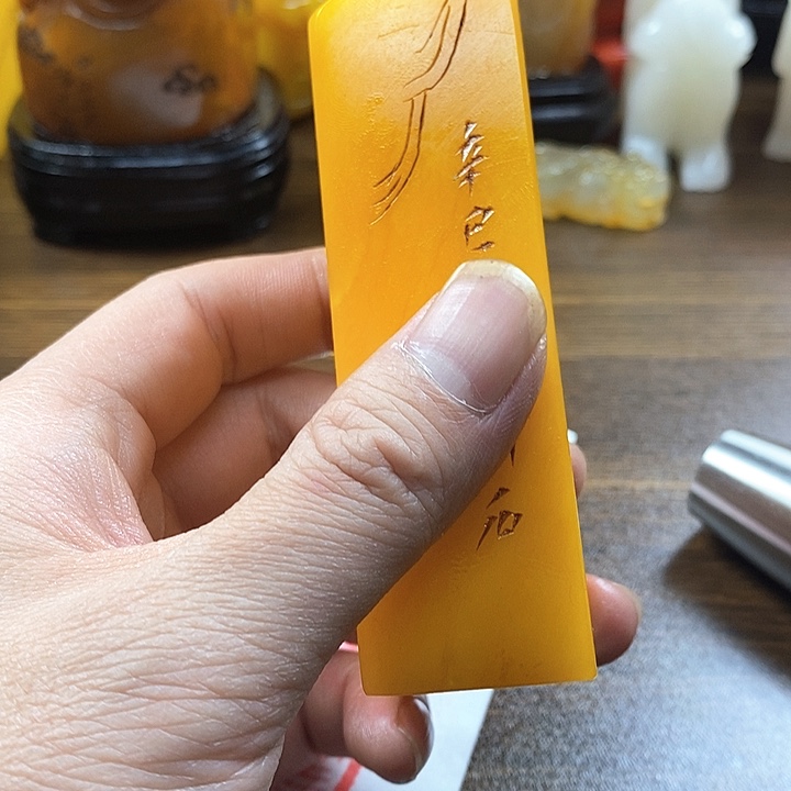 寿山石印石寿山石