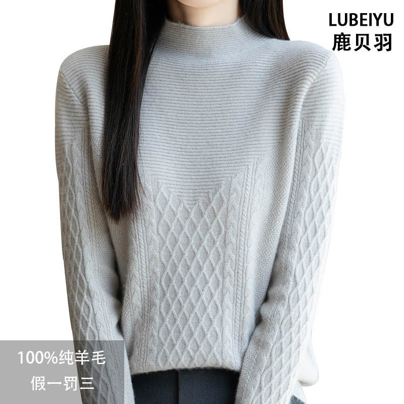 鹿贝羽半高领100%纯羊毛衫女菱形提花针织毛衣宽松长袖打底衫上衣