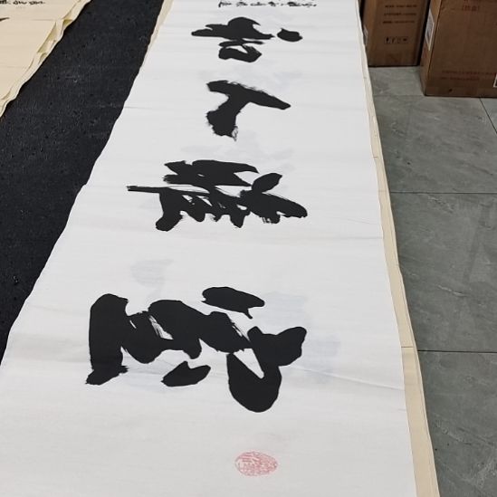 翰墨申国栋老师作品一副