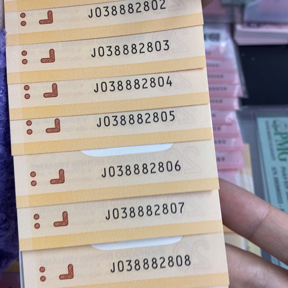 塑料2801-标十。。。豹子八。。。