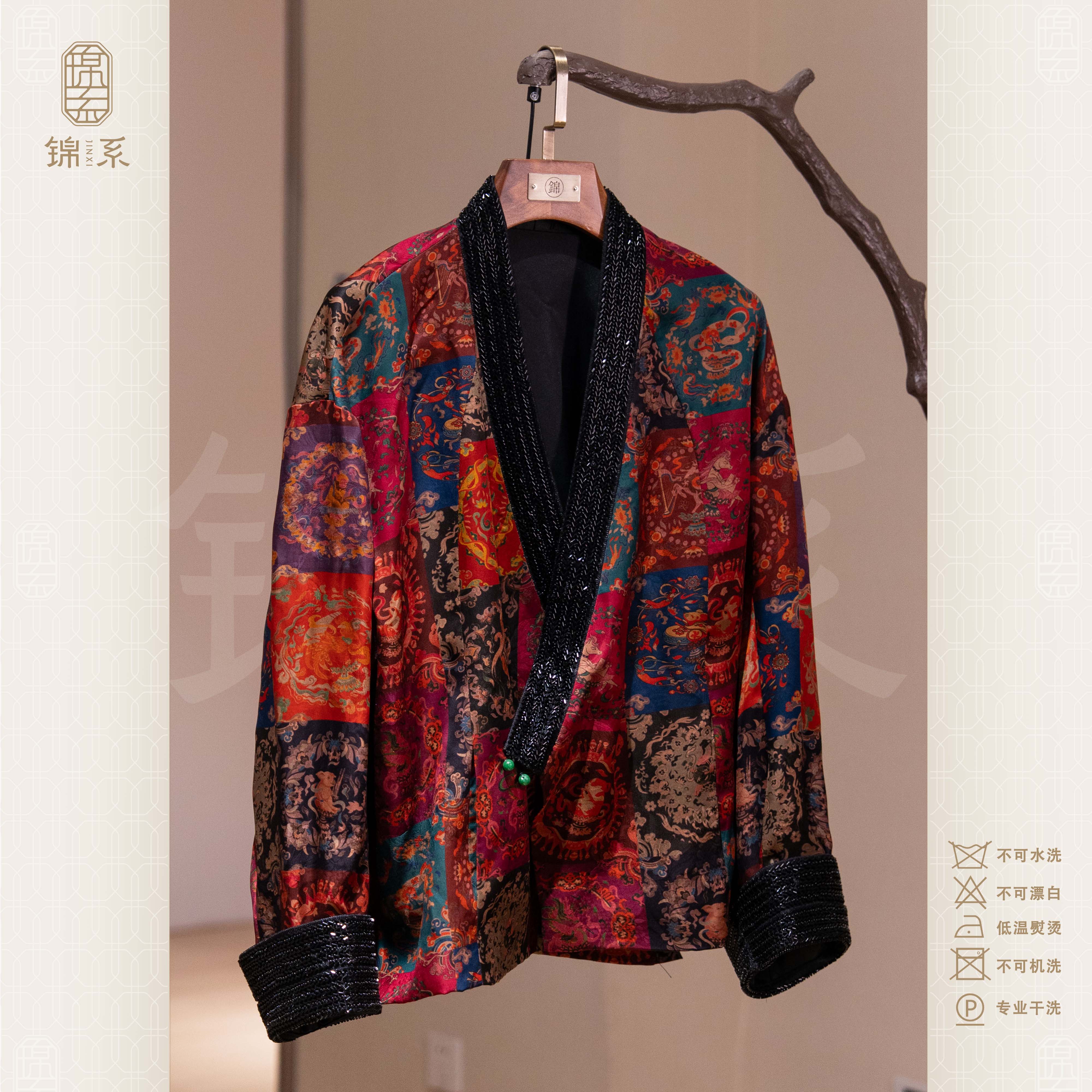 【锦系】真丝新中式国风桑蚕丝V领斜襟长袖外套E-383294