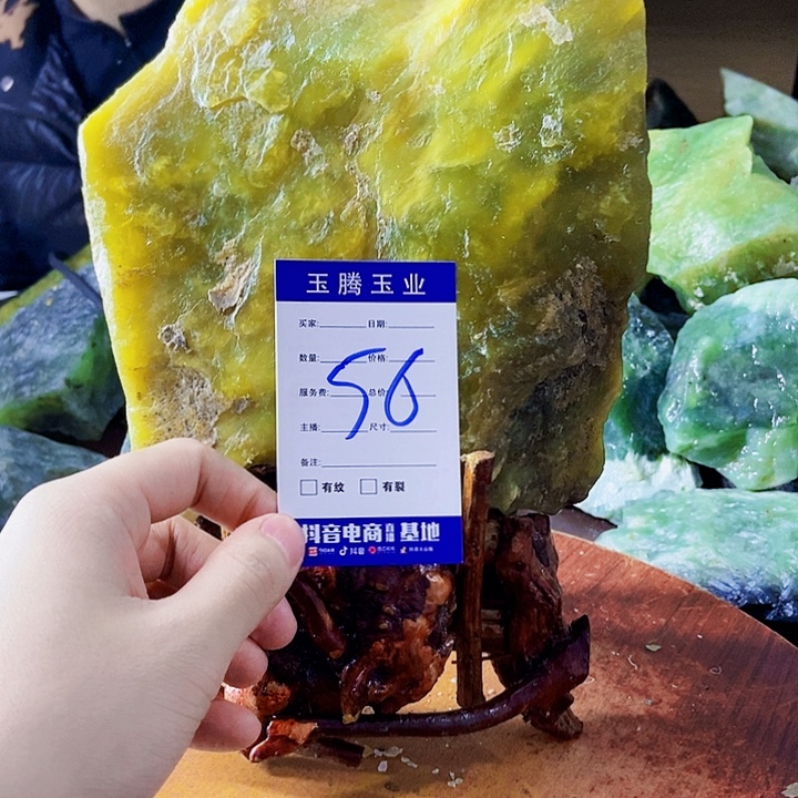 星***烫蛇纹石玉未镶嵌岫玉原石