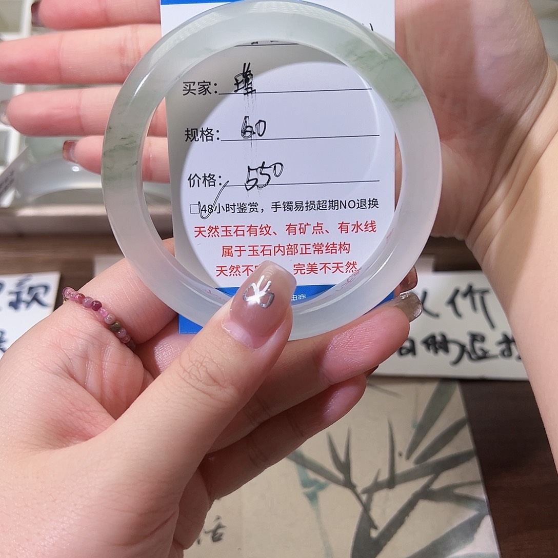 石英质玉手镯未镶嵌瑾瑾48鉴赏