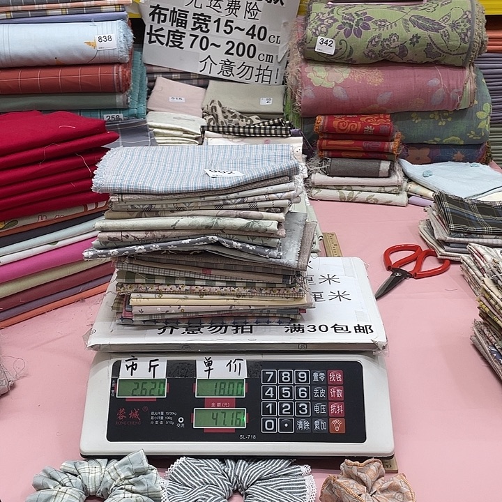小***作棉刀口布纯棉闪购902