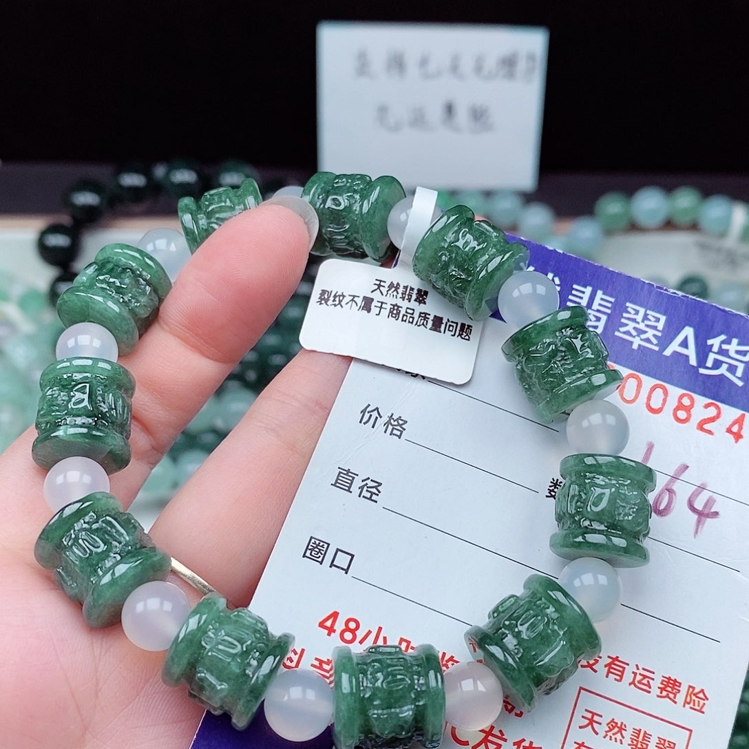 翡翠毛衣链未镶嵌