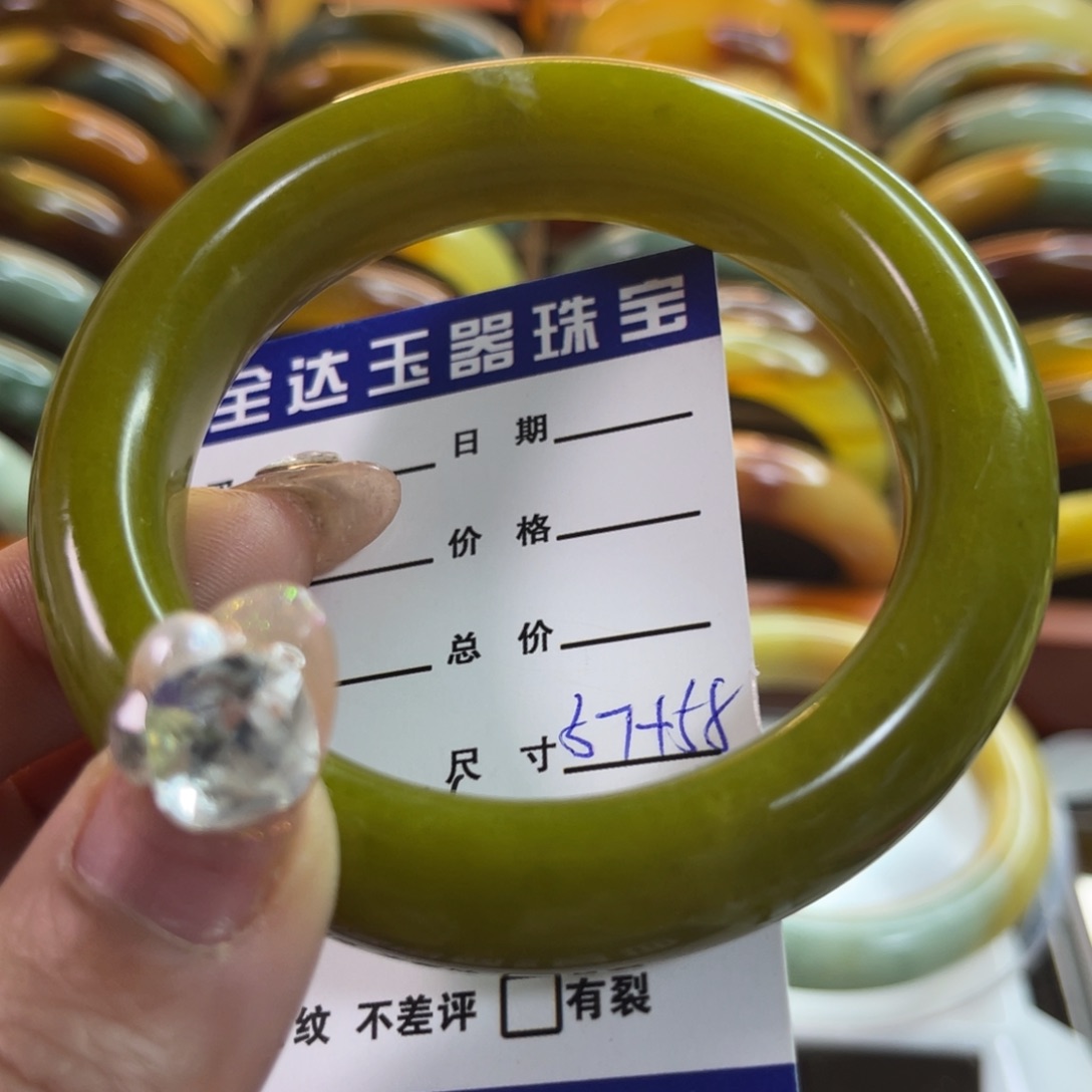 蛇纹石玉手镯未镶嵌