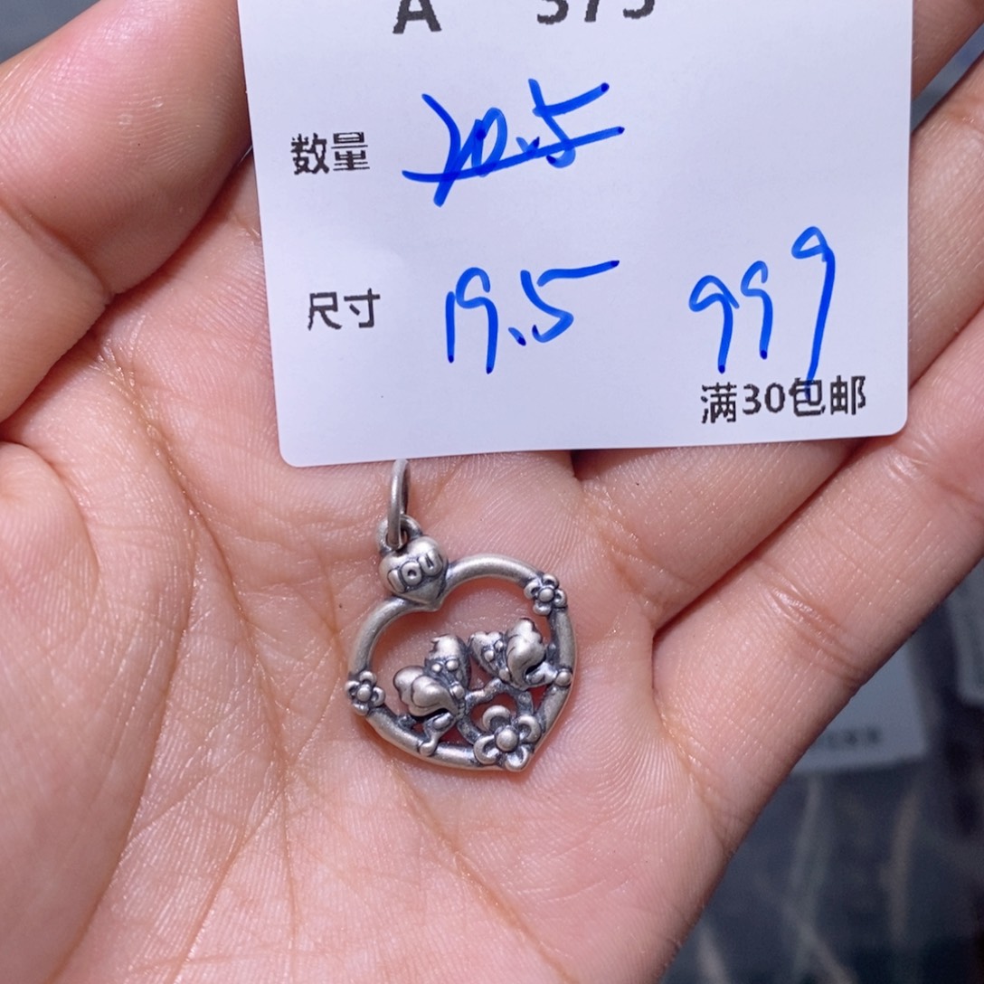 水晶珠宝半成品银S925镶嵌A373