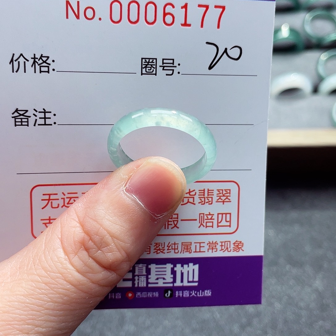 翡翠戒指未镶嵌戒指