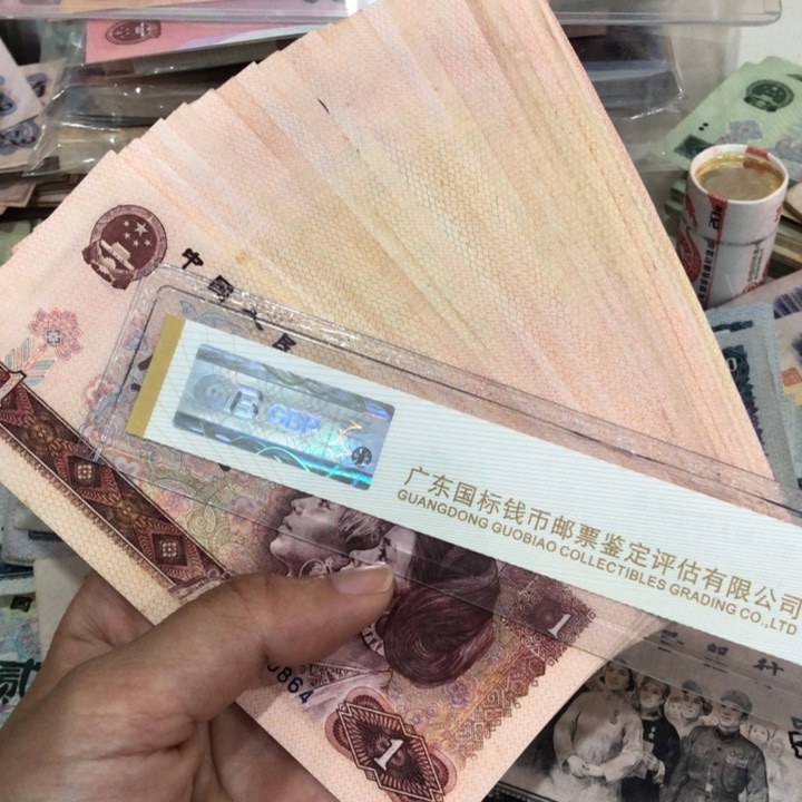 801红金龙二十张不挑，旧品