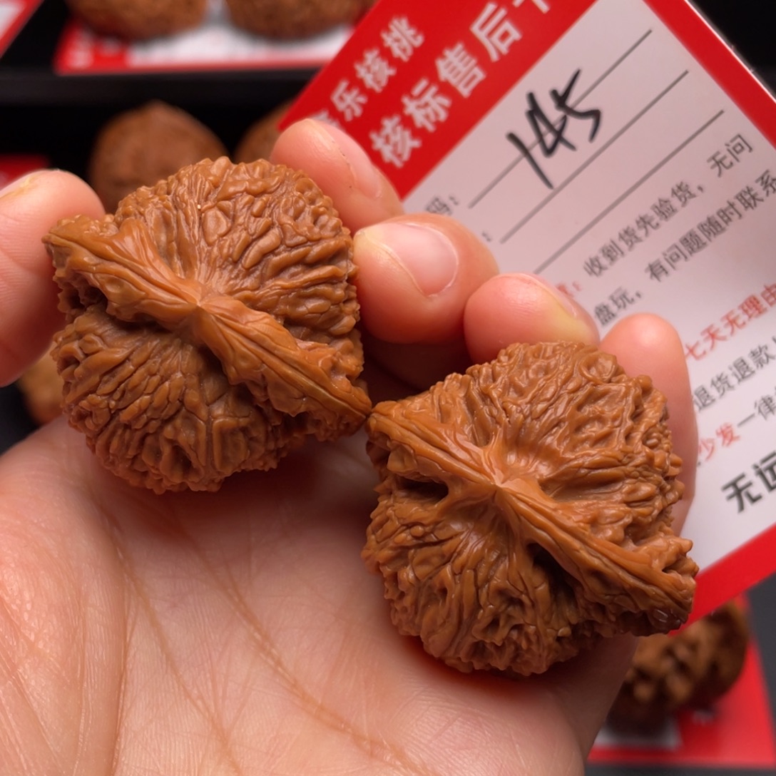 文玩核桃把件红皮南疆石40尺
