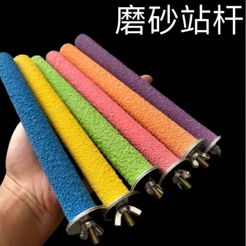 鹦鹉专用磨站棍站杆鸟用具玩具磨爪磨嘴八哥和尚小太阳磨牙棒食物