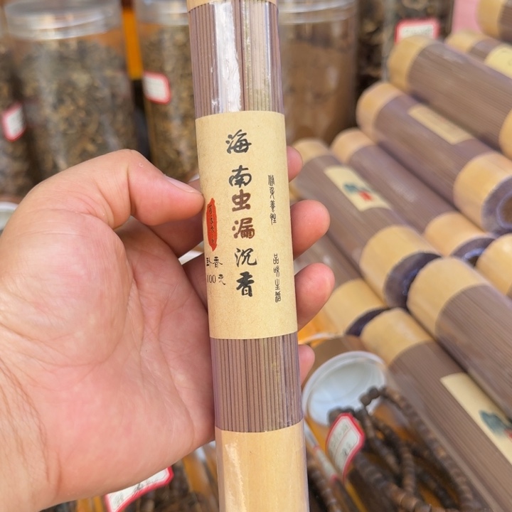 沉香碎屑沉香海南沉香线香100克➕碎屑多样性发一