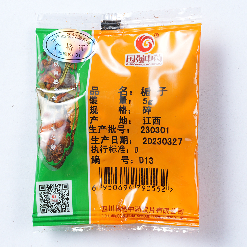 国强栀子 独立包装小袋装