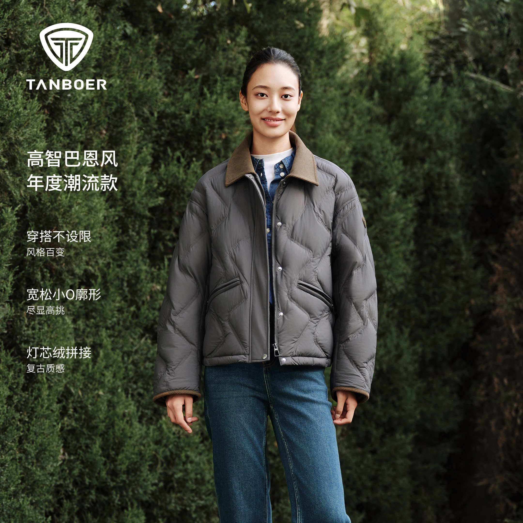 坦博尔巴恩风饼干羽绒服女款轻薄休闲衬衫领百搭外套228A