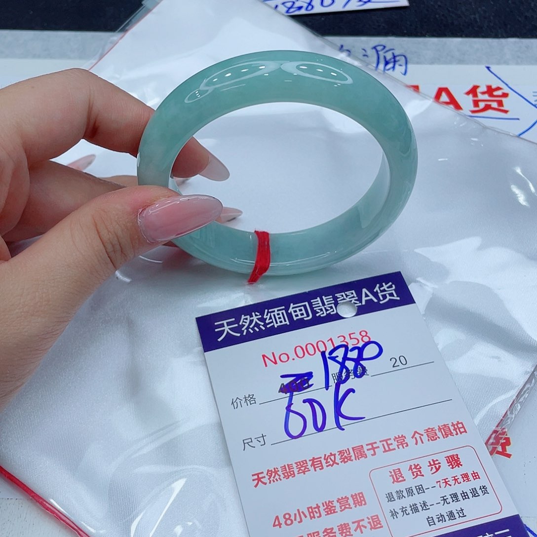 翡翠手镯未镶嵌473686789999