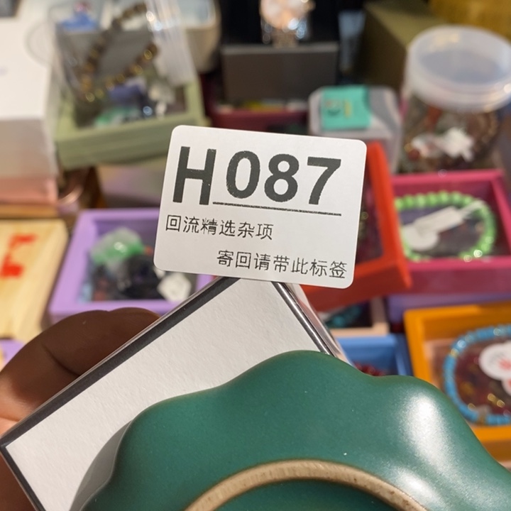 熠***华陶瓷闪购定向链接