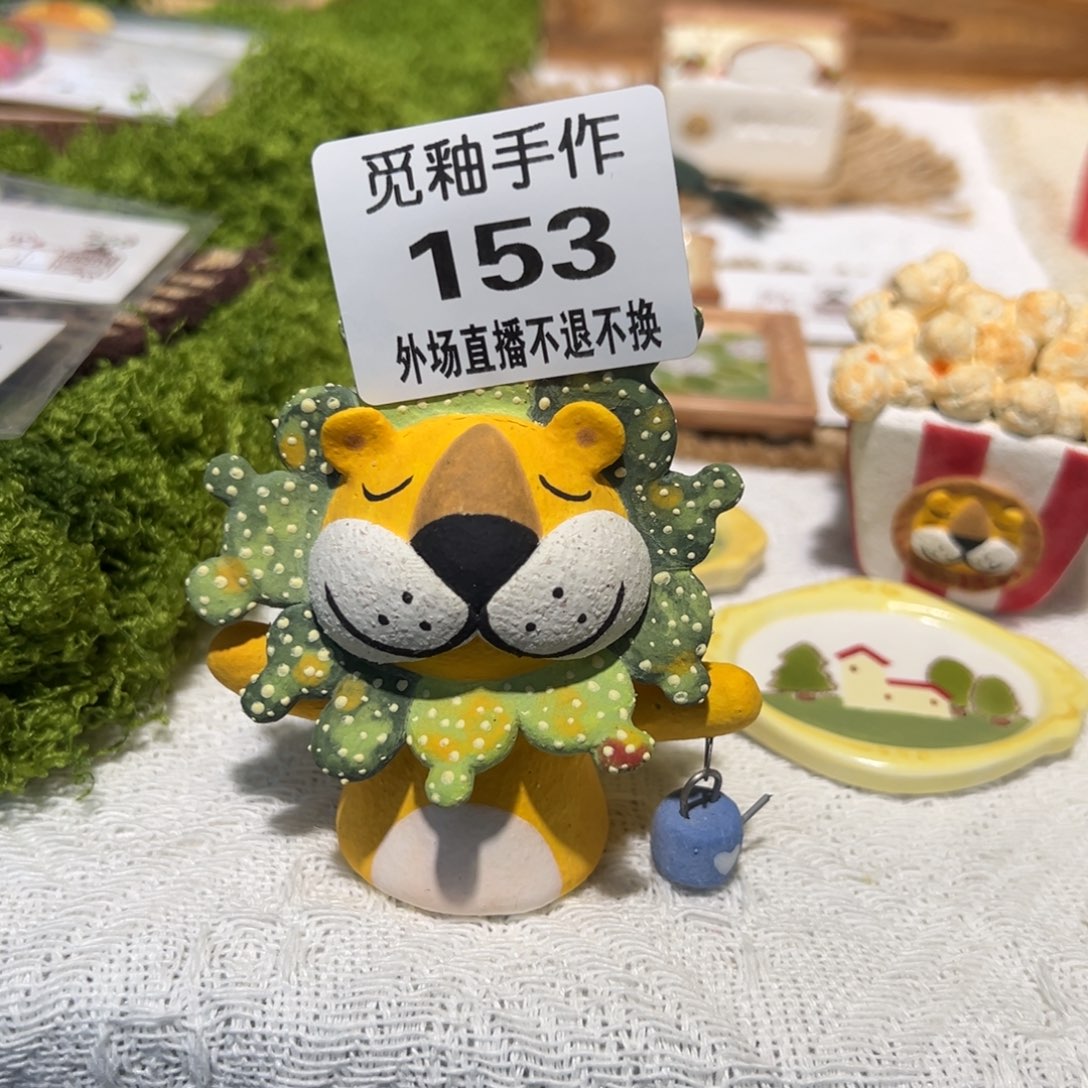 小***橙陶153号陶瓷哈哈哈哈哈哈哈