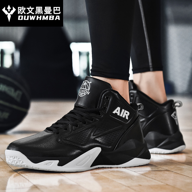欧文黑曼巴24冬季时尚运动情侣高帮鞋男女百搭休闲防滑运动篮球鞋