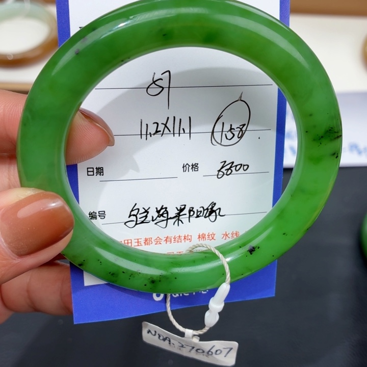 梅***萍和田玉未镶嵌手镯