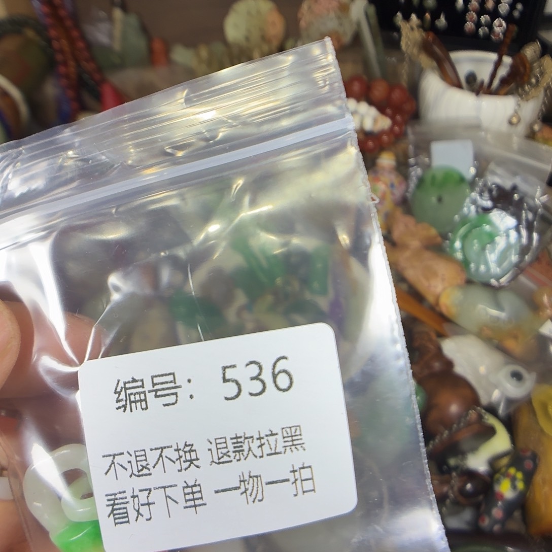 小***。花岗石铁合金536。  0000000000