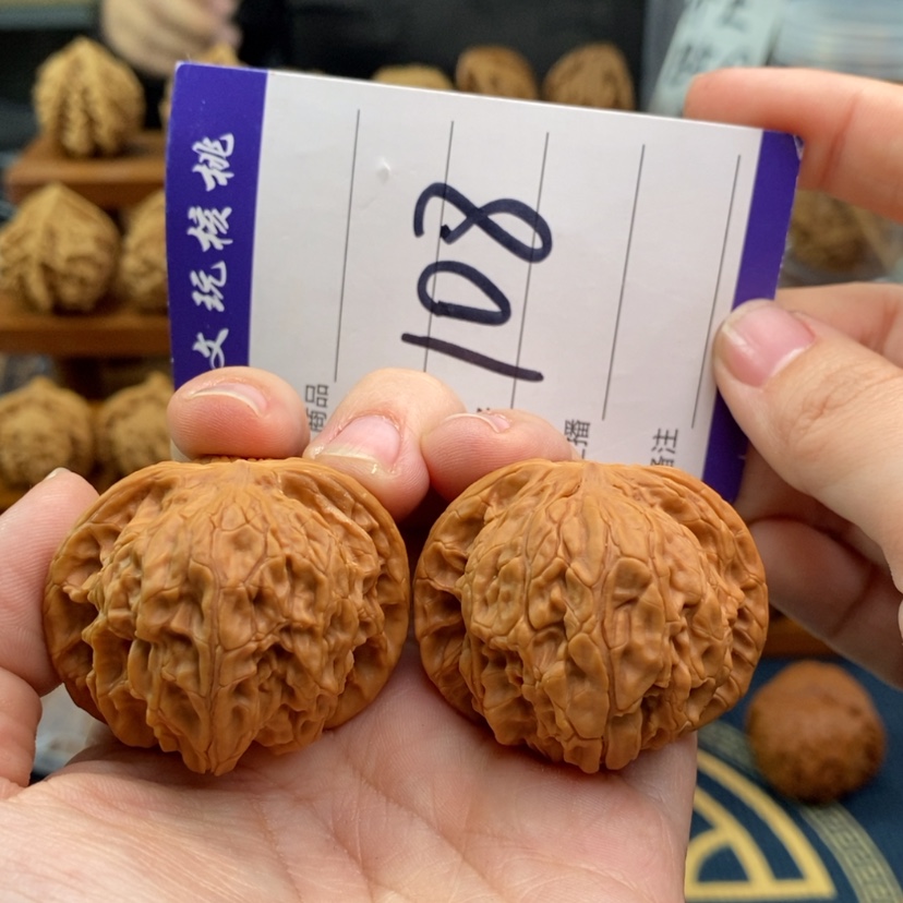 【闪购商品】文玩核桃吊坠40磨盘