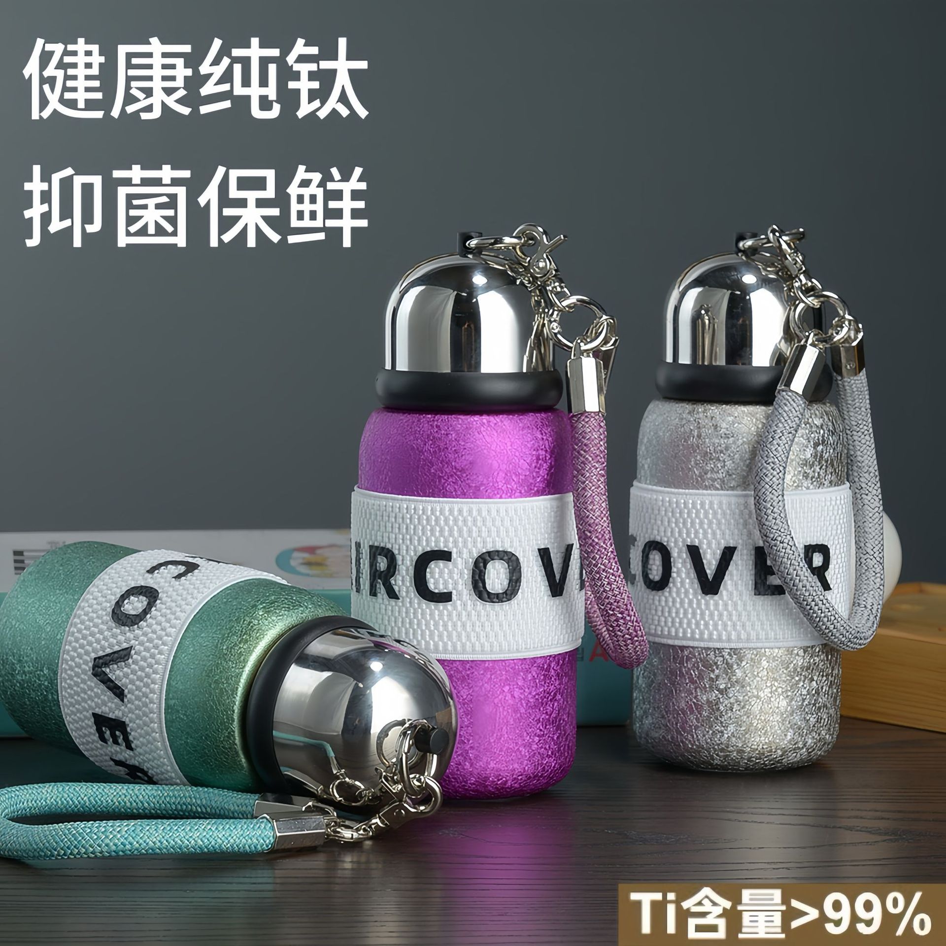 加厚纯钛保温杯迷你口袋随身杯高颜值便携家用高端商务纯钛保温杯