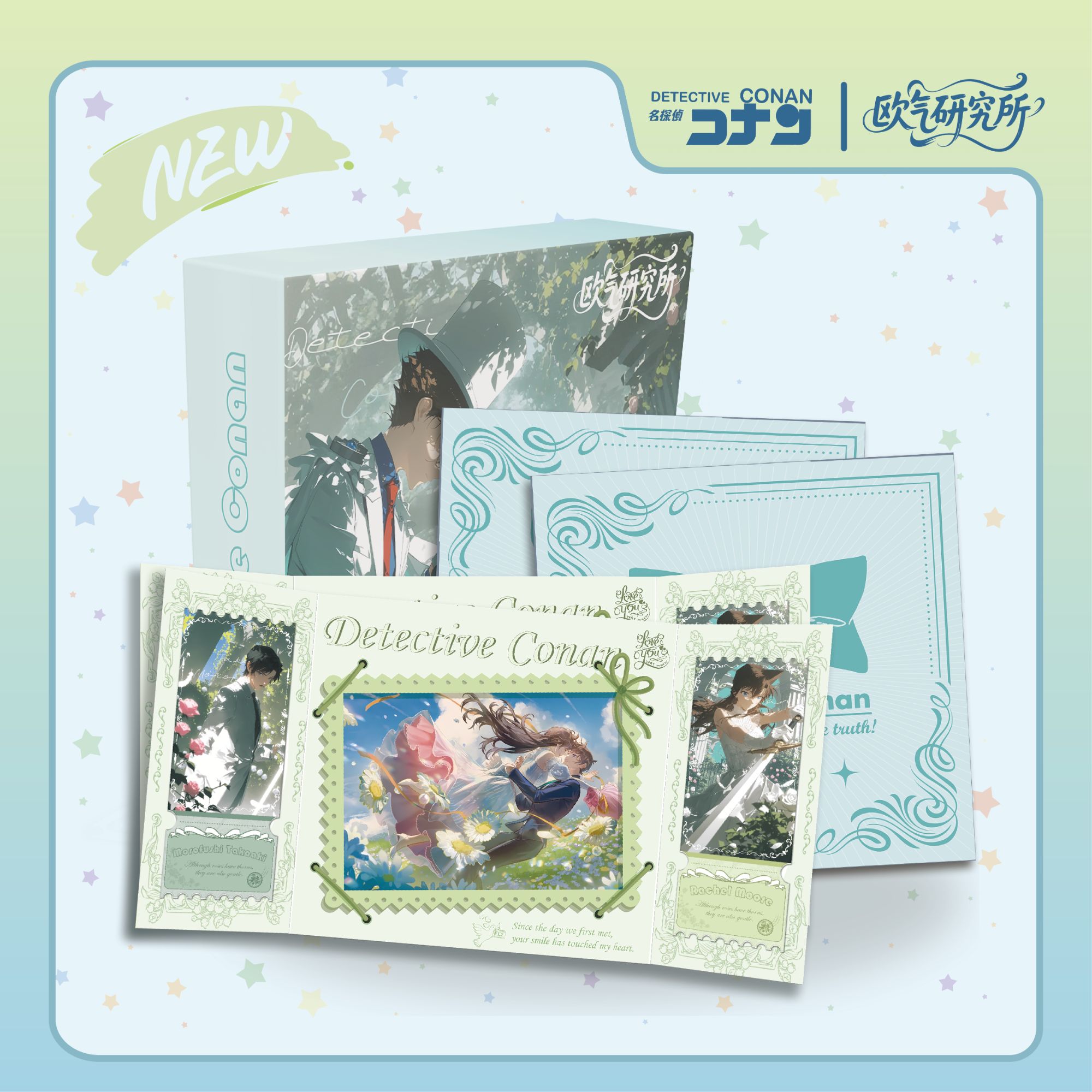 【新人浮浮】欧气研究所 柯南票根三折页盲盒（代拆）