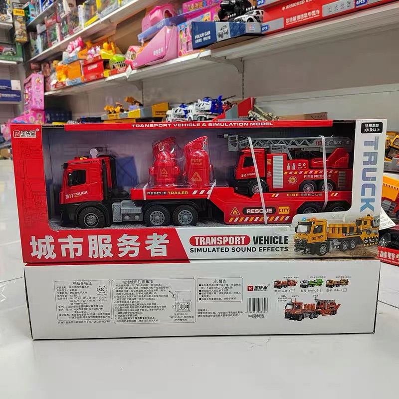 5946声光惯性城市服务者仿真系列