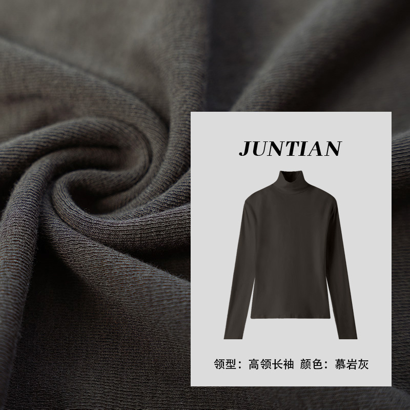 【高领长袖·曲面螺纹】静奢风秋冬显瘦打底衫柔软亲肤百搭女c