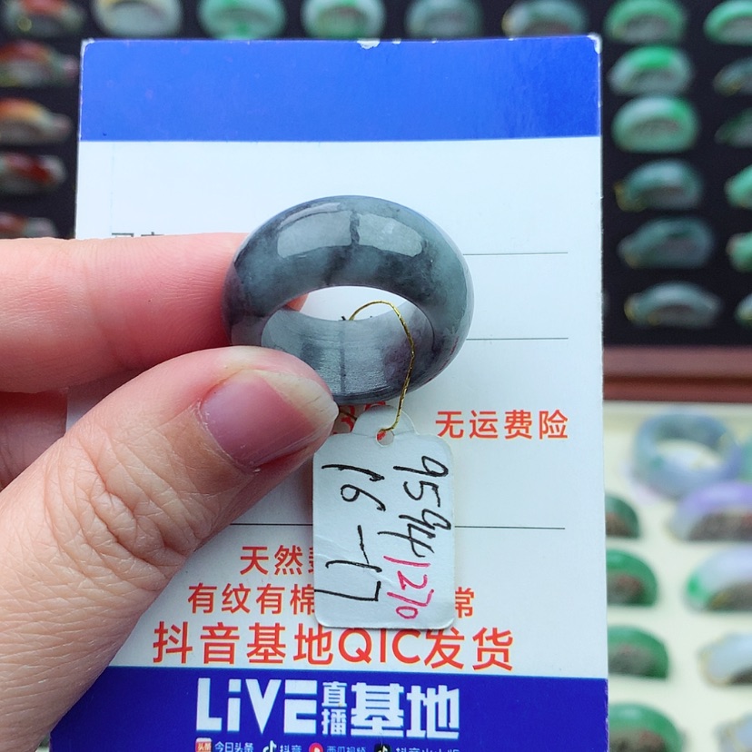 【闪购商品】翡翠戒指未镶嵌）