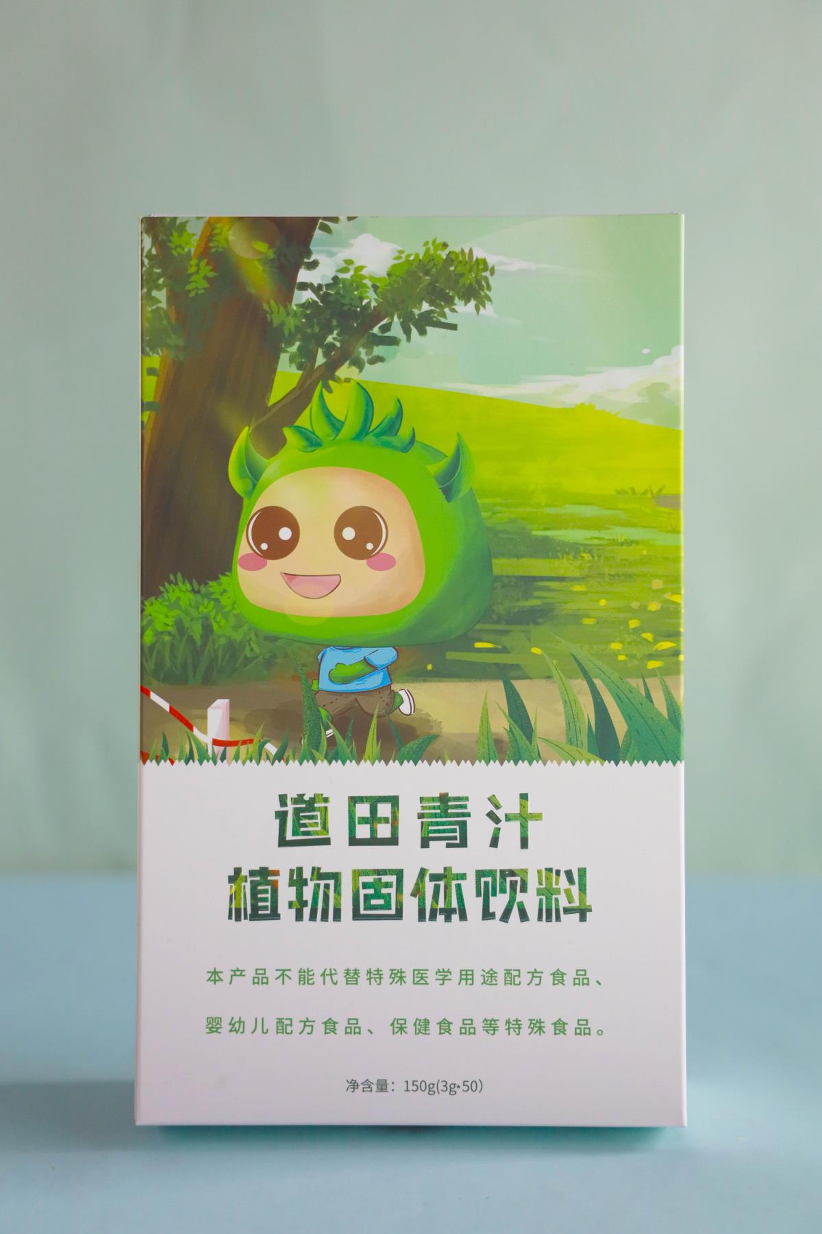 大麦若叶青汁冻干粉营养健康方便冲泡可代餐