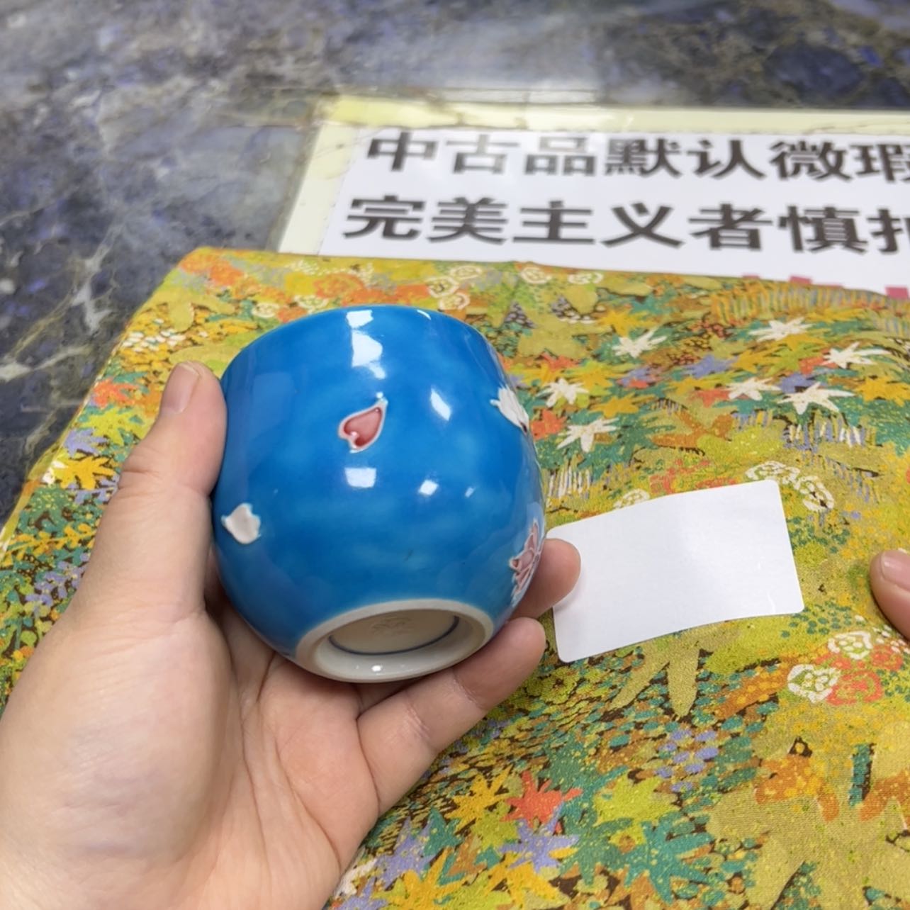 【闪购商品】呜***啦陶瓷马克杯带盖勺