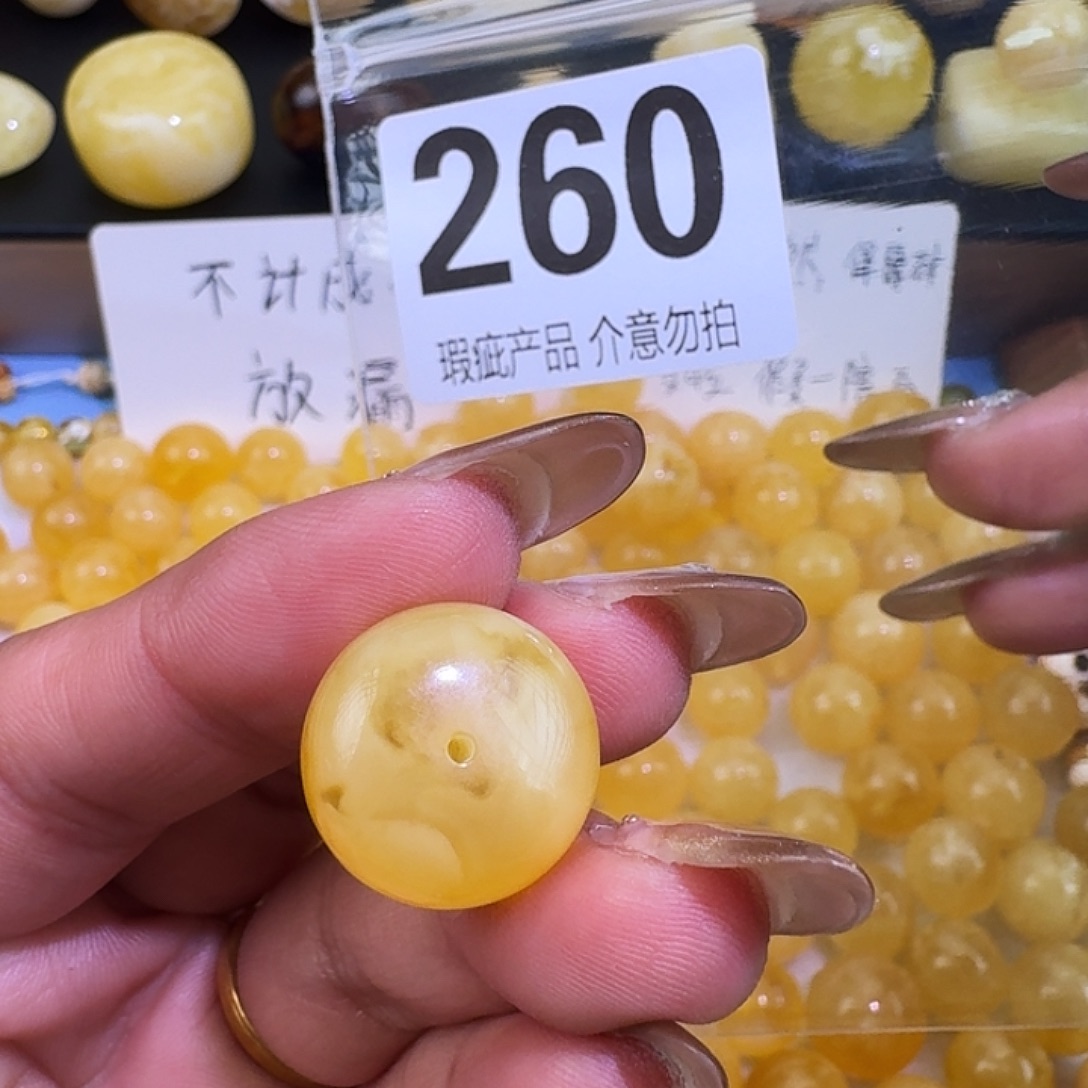 阿***)琥珀未镶嵌裸石17.6×12.4