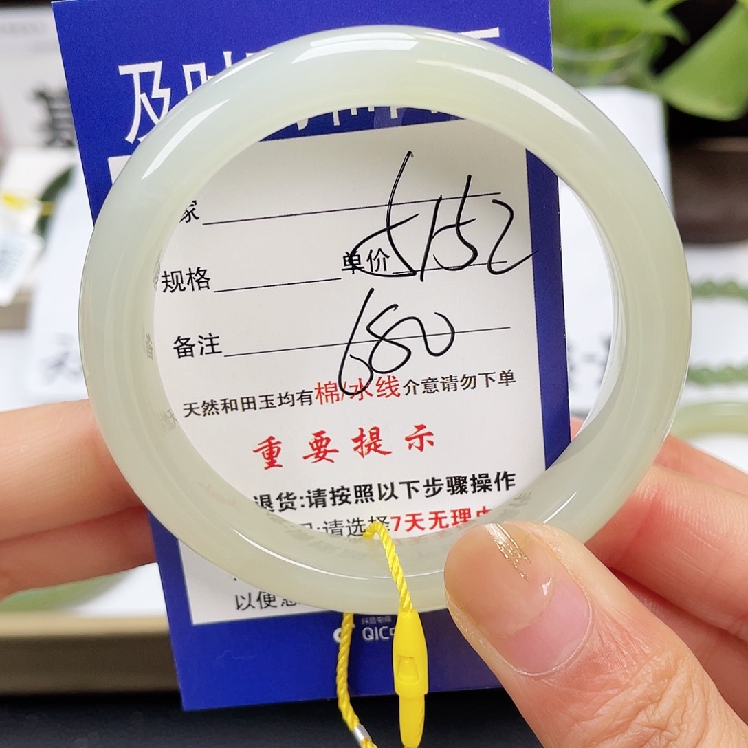 和田玉手镯未镶嵌