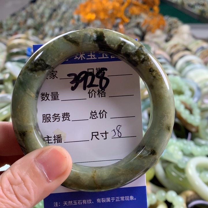 未镶嵌蛇纹石玉手镯3928