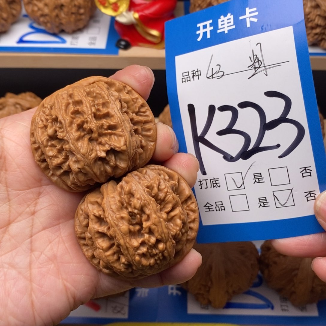 文玩核桃吊坠粗筋核桃