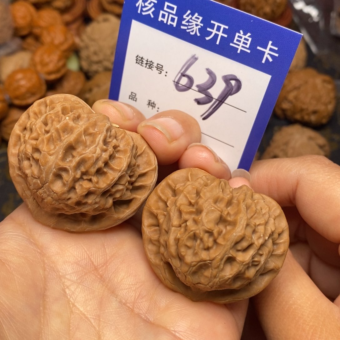 文玩核桃把件宫灯全品41。 639