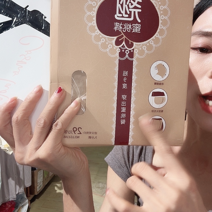 三醋酯纤维3双29米2双肤+1黑色