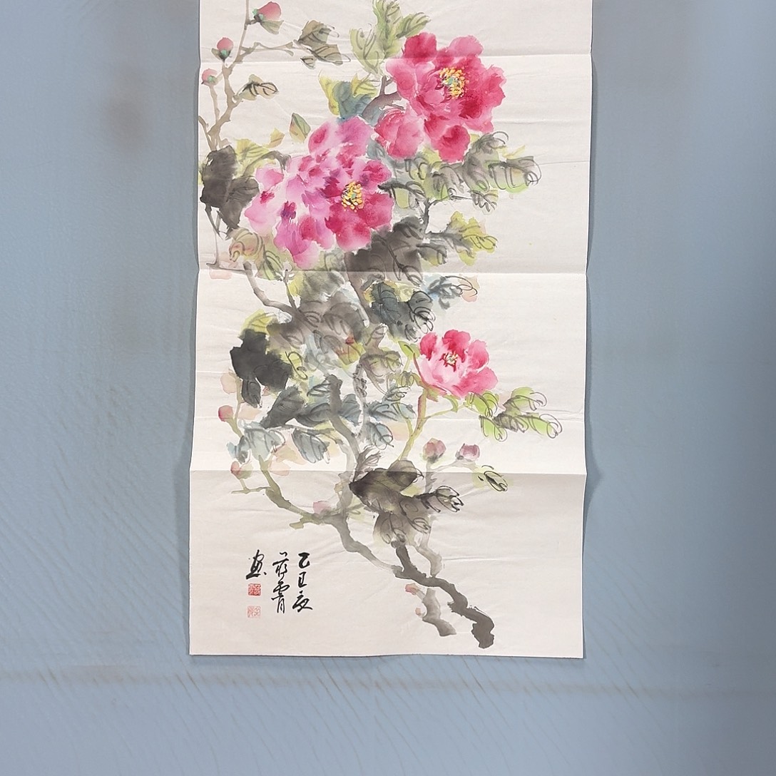 国画631 牡丹仙子好可爱