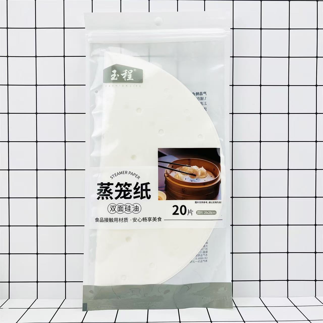 YC-111圆形打孔蒸锅圆形带孔圆形蒸笼烘焙用纸蒸布蒸馒头